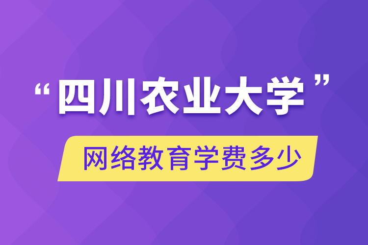 國際貨運代理